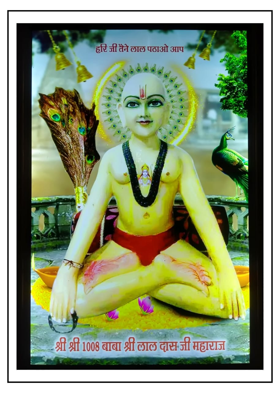 balalaldasmandirsherpur